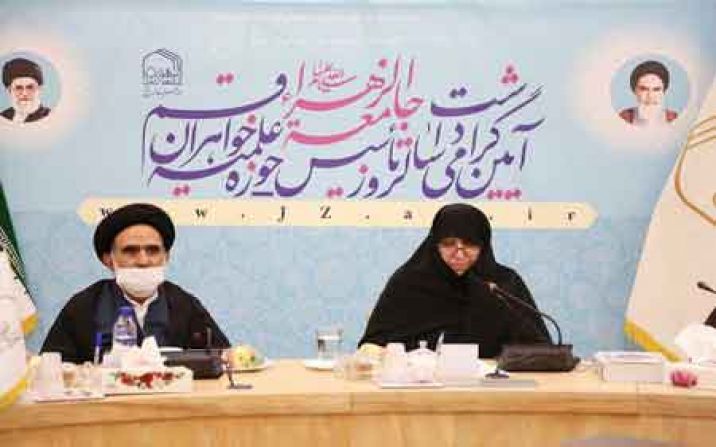 حجت الاسلام ربانی:برکات و دستاوردهای جامعه الزهرا سلاماللهعلیها باید تبیین شود حجت الاسلام ربانی:برکات و دستاوردهای جامعه الزهرا سلاماللهعلیها باید تبیین شود